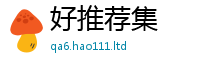 2025新澳门2025免费原料惟2025年正版资料免费最新版本